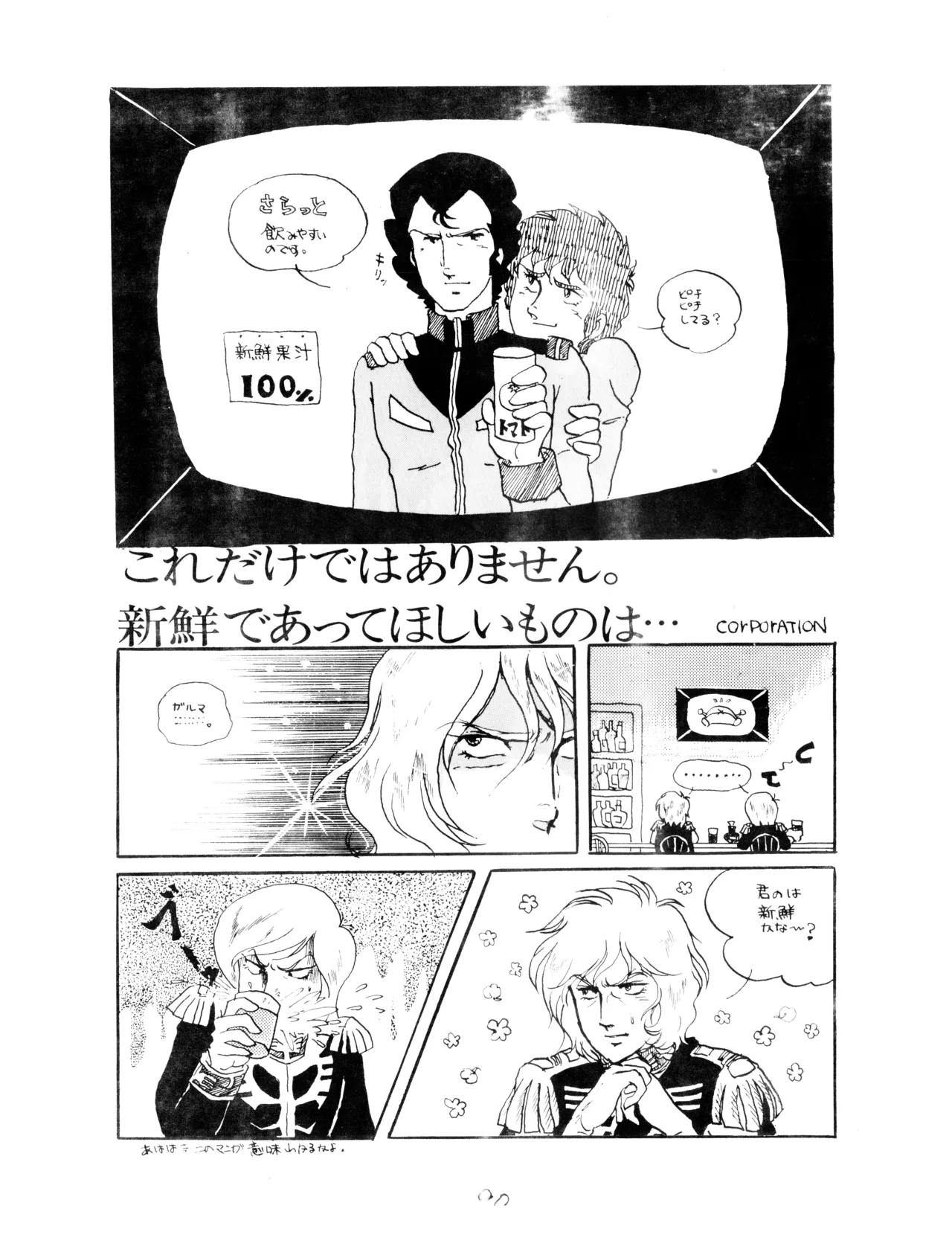 หน้า 90