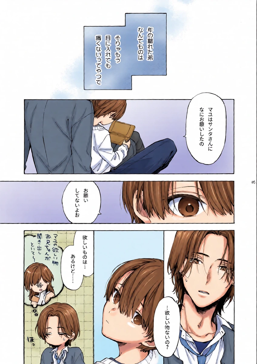 หน้า 5