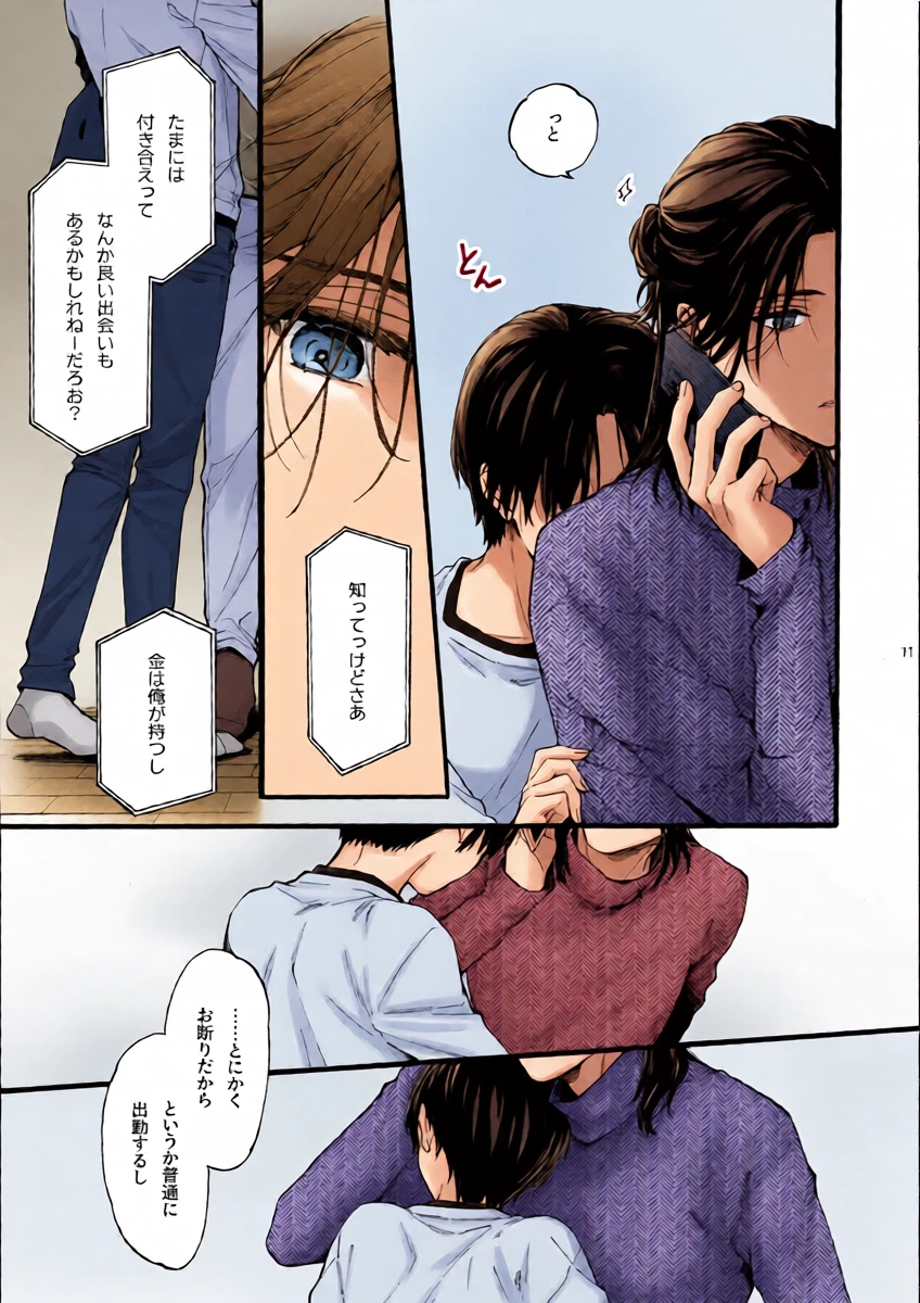 หน้า 11