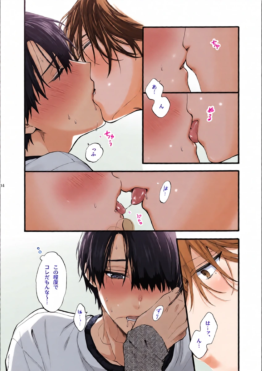 หน้า 14