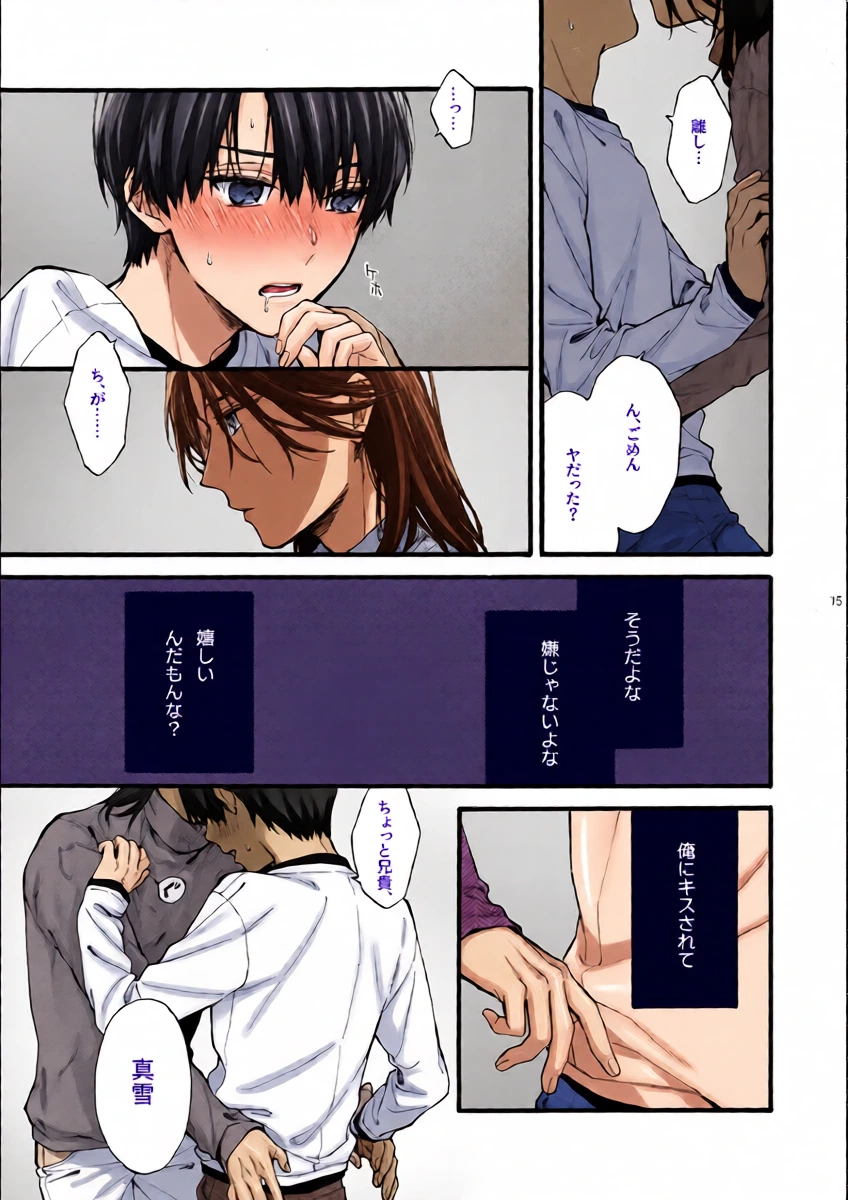 หน้า 15