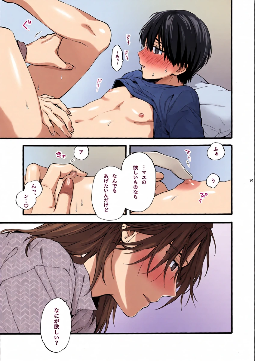 หน้า 19