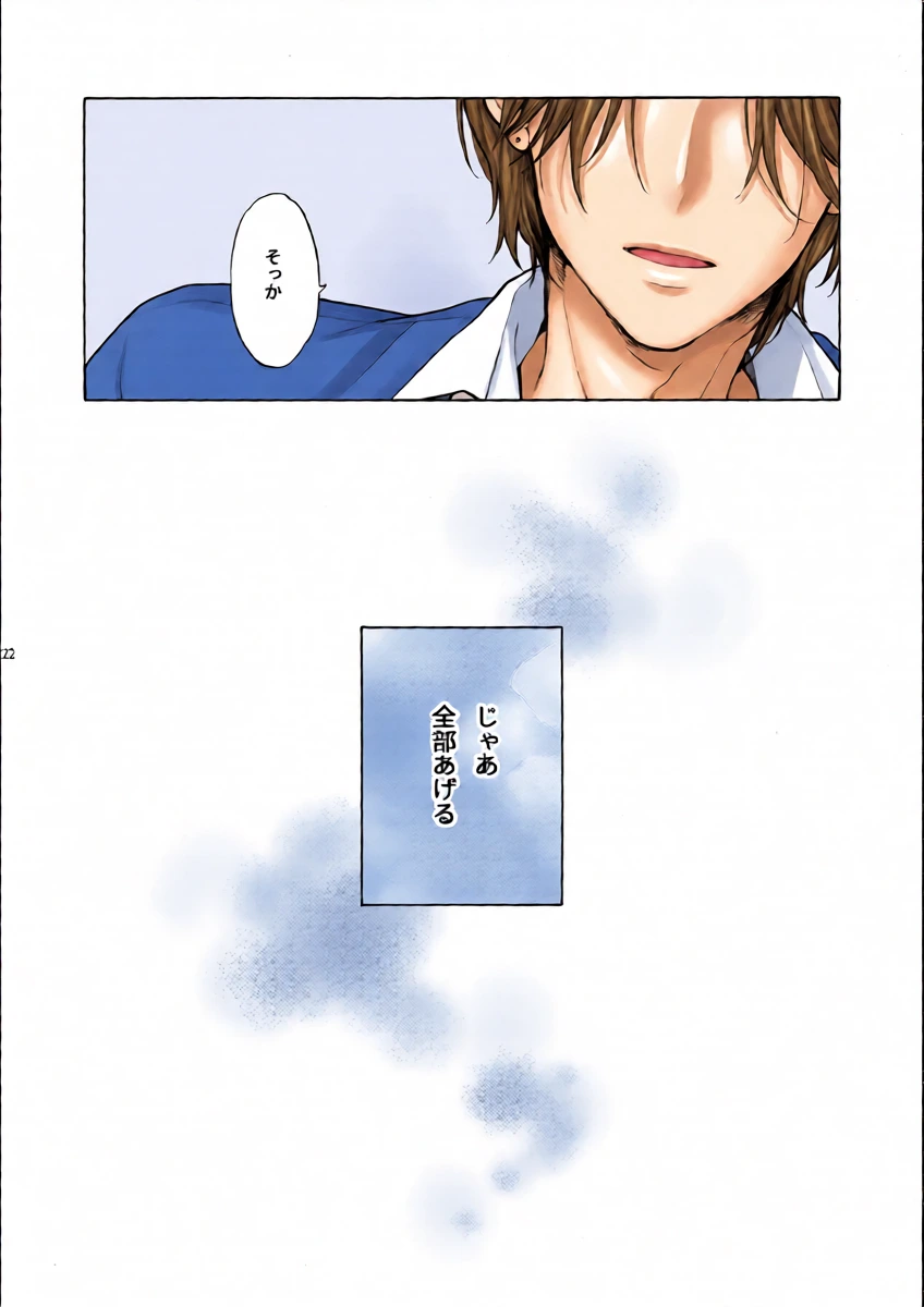 หน้า 22
