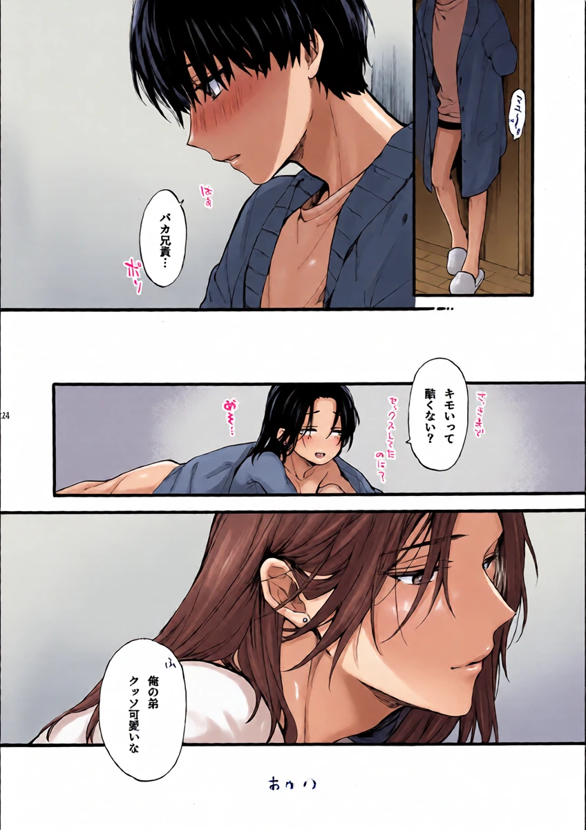 หน้า 24