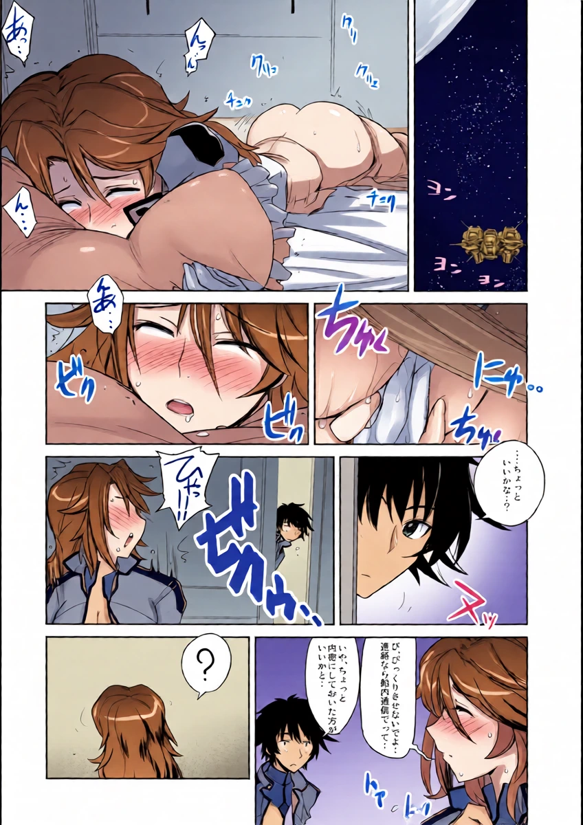 หน้า 4