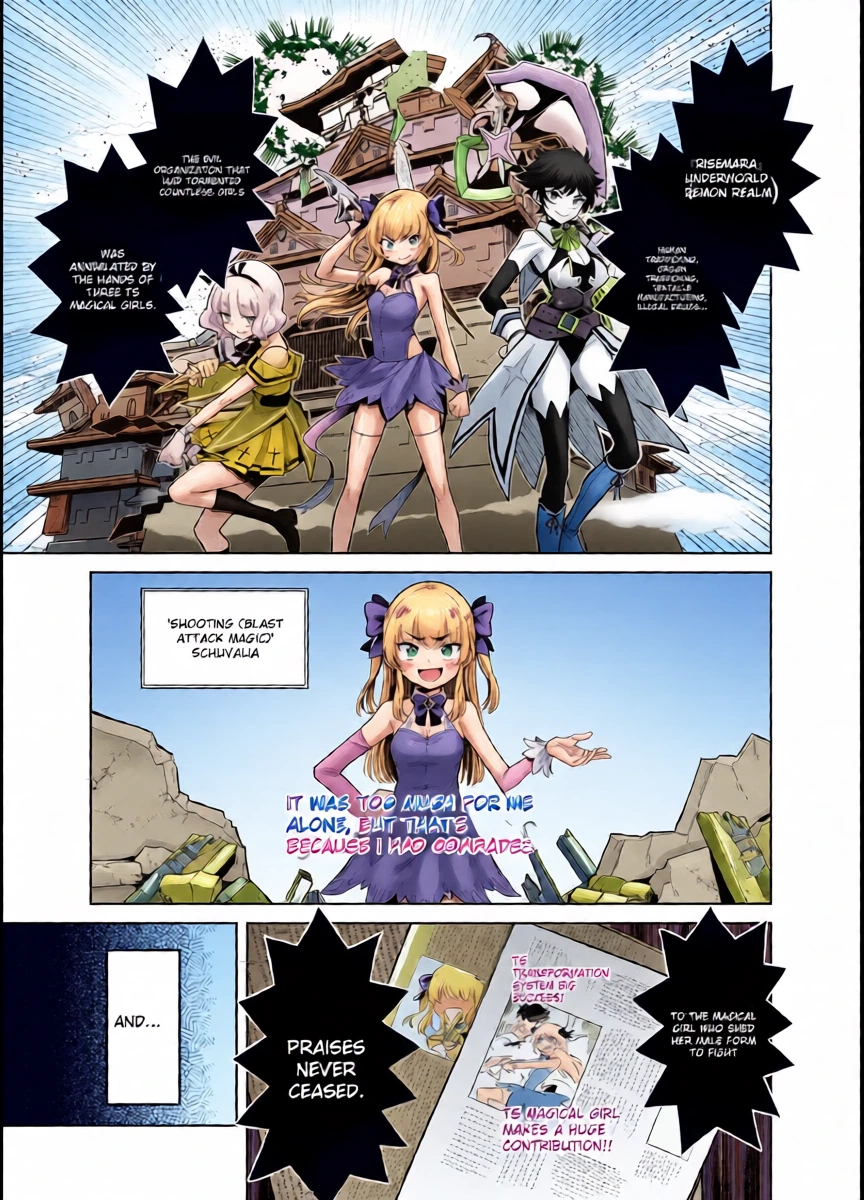 [I'm moralist (Kanimura Ebio)] TS Mahou Shoujo Chevalier-chan to Sono Nakama wa Mesu ni Otosarete Mou Otoko ni Modorenai tte Maji desu ka!? | Is it true that TS Magical Girl Chevalier-chan and her companions have succumbed to depravity and can no longer ever return to being men! [English]