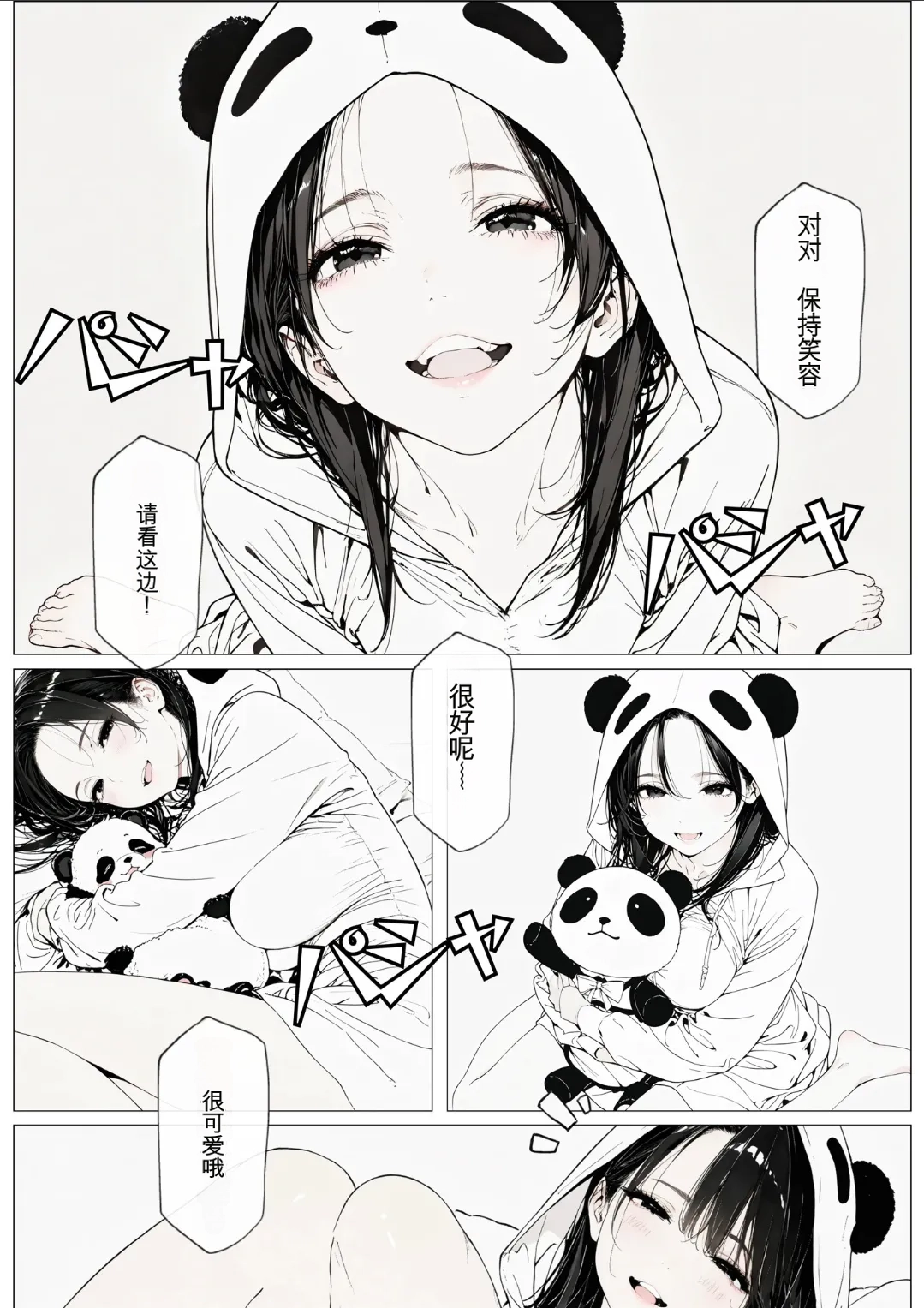 หน้า 43