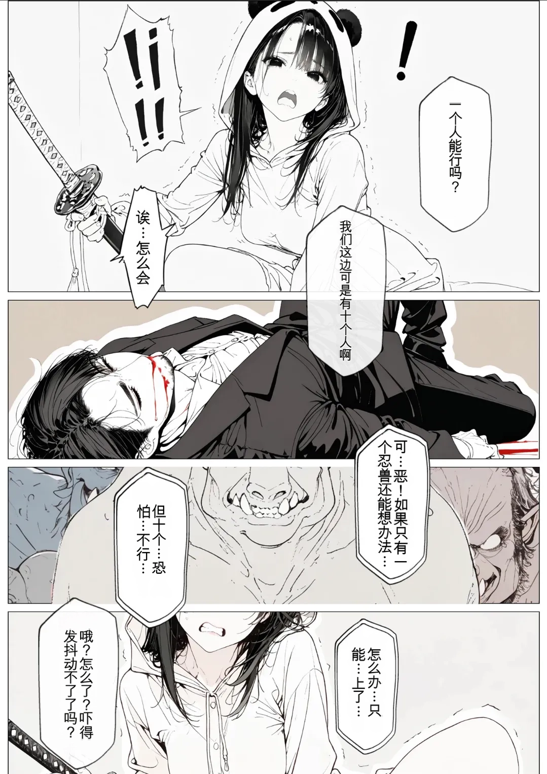 หน้า 47