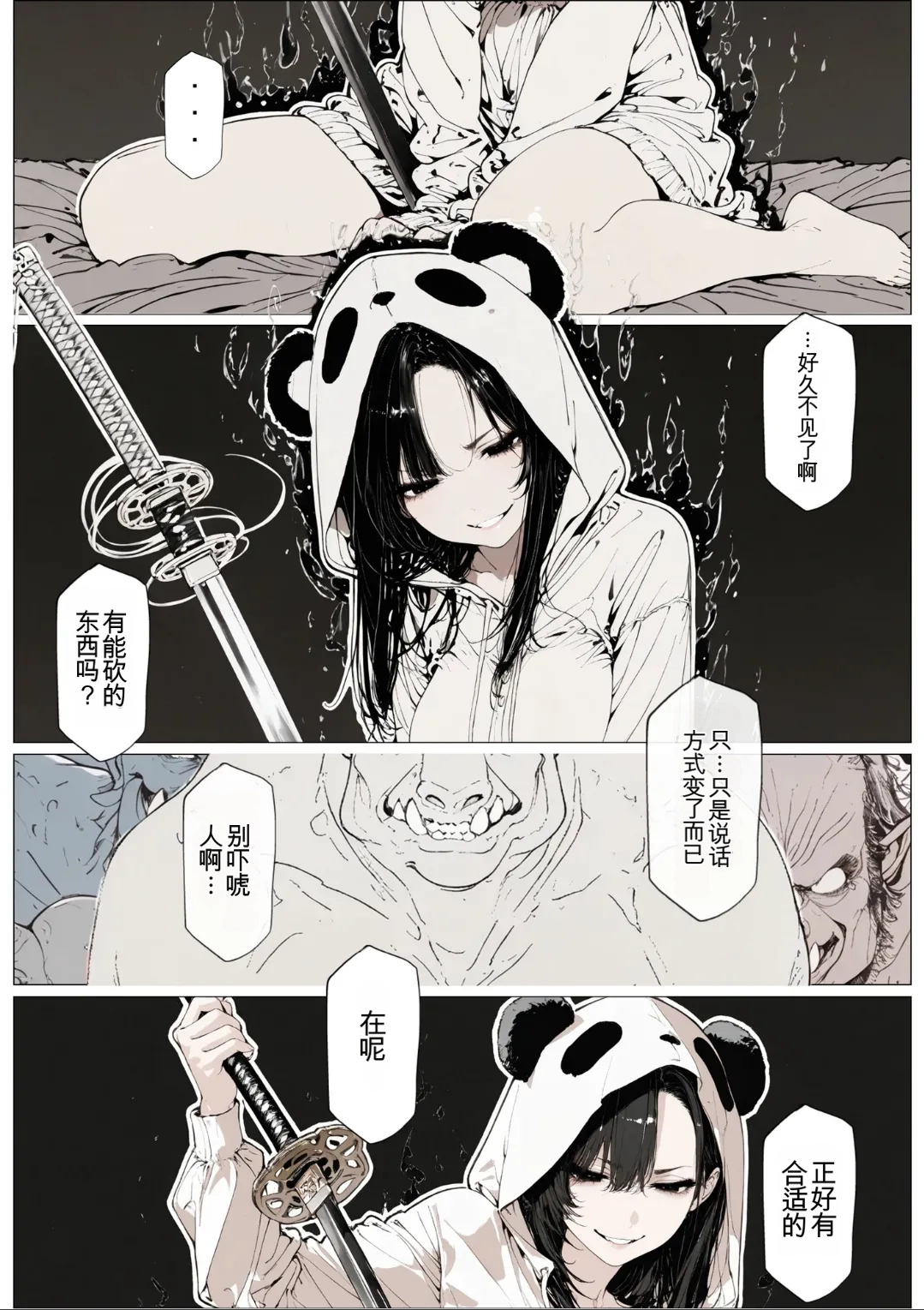 หน้า 49