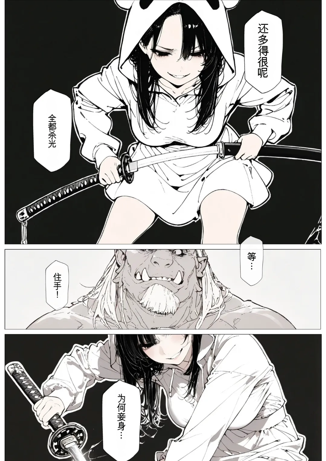 หน้า 52