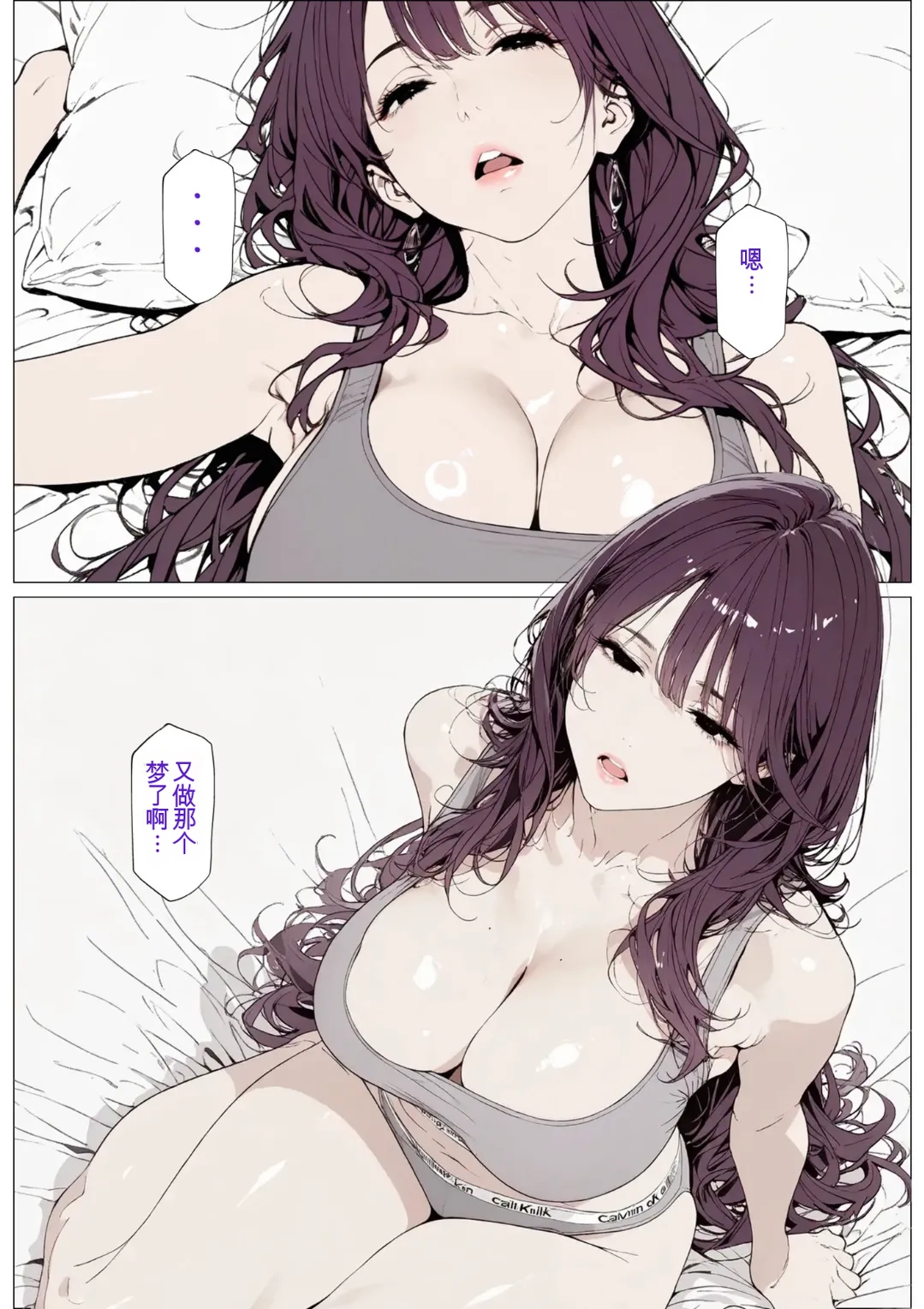หน้า 74