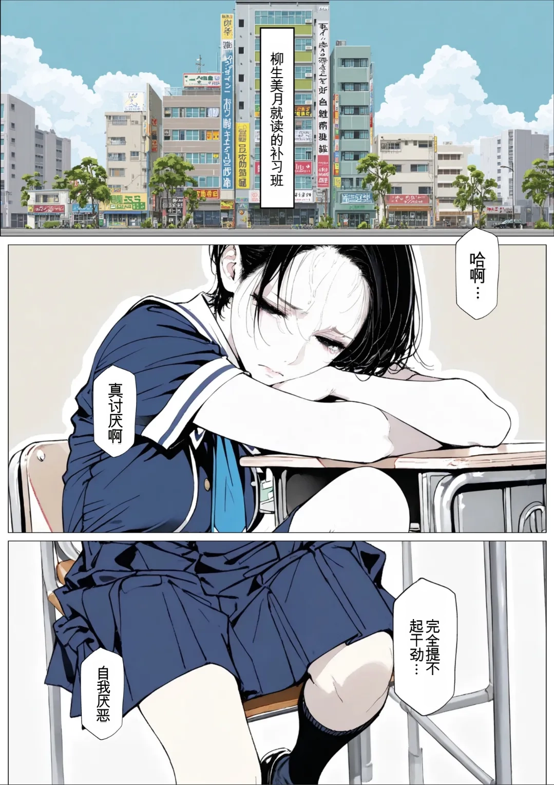 หน้า 77