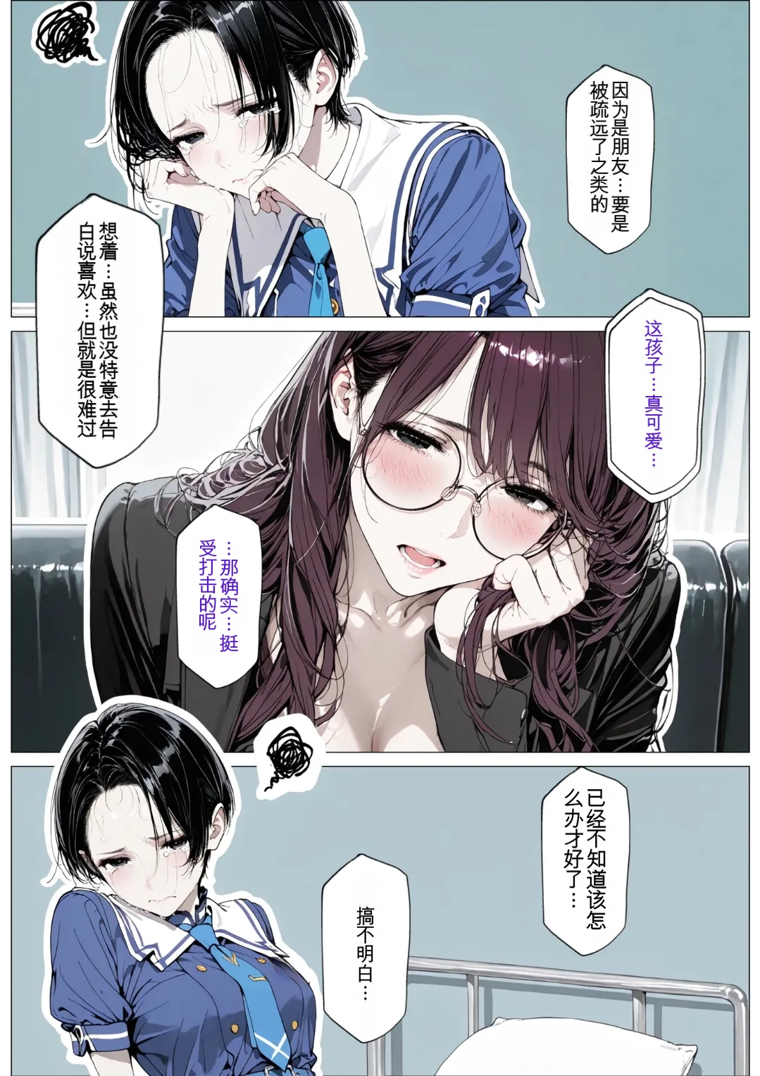 หน้า 81