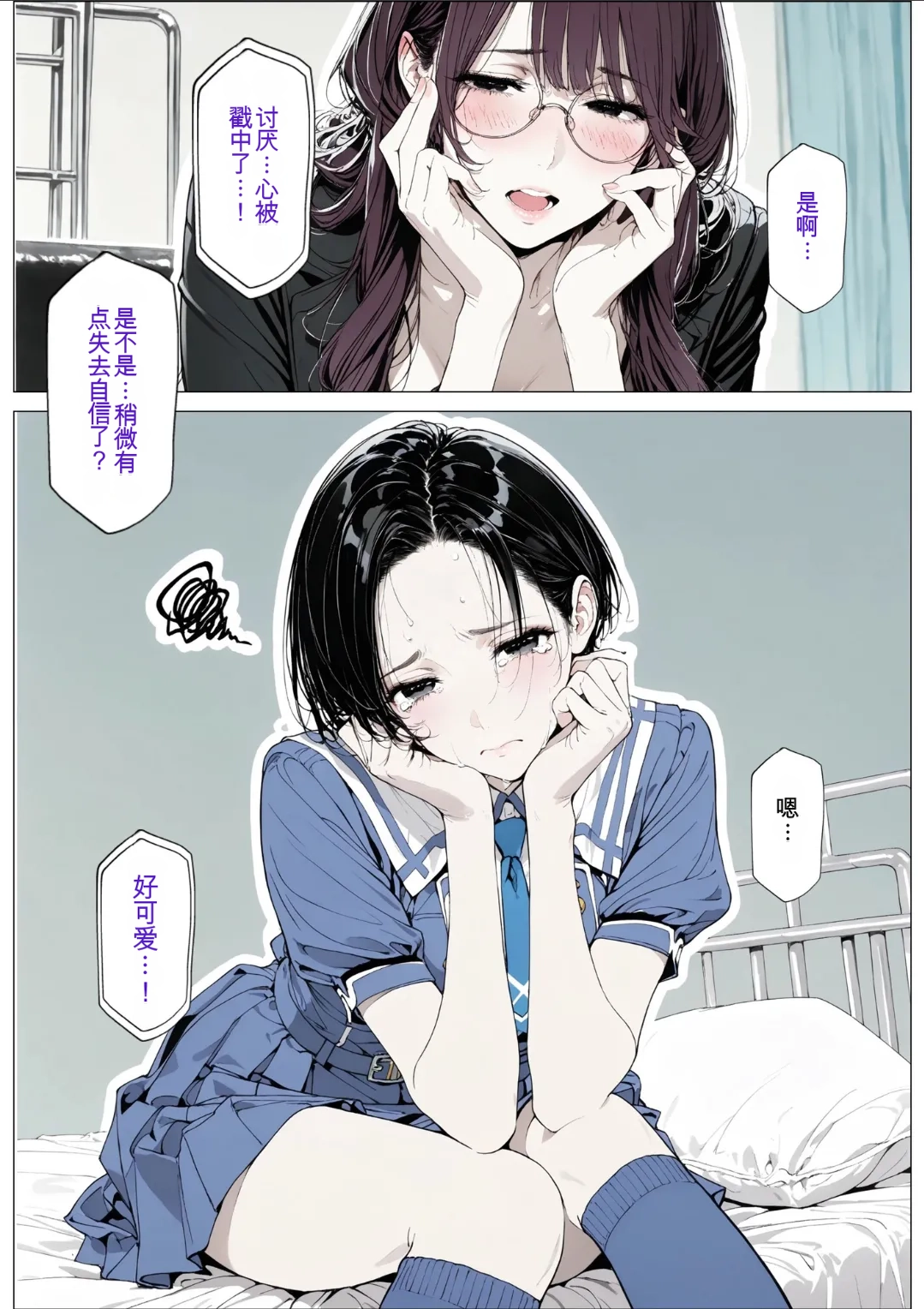 หน้า 82