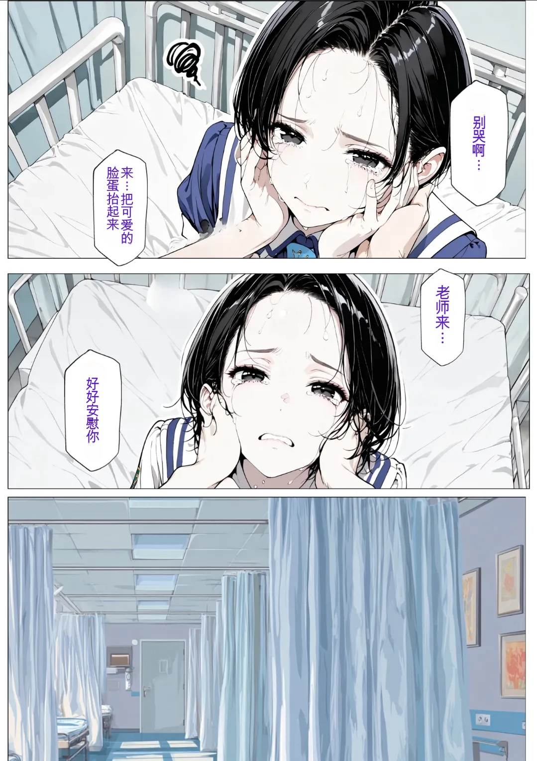 หน้า 83