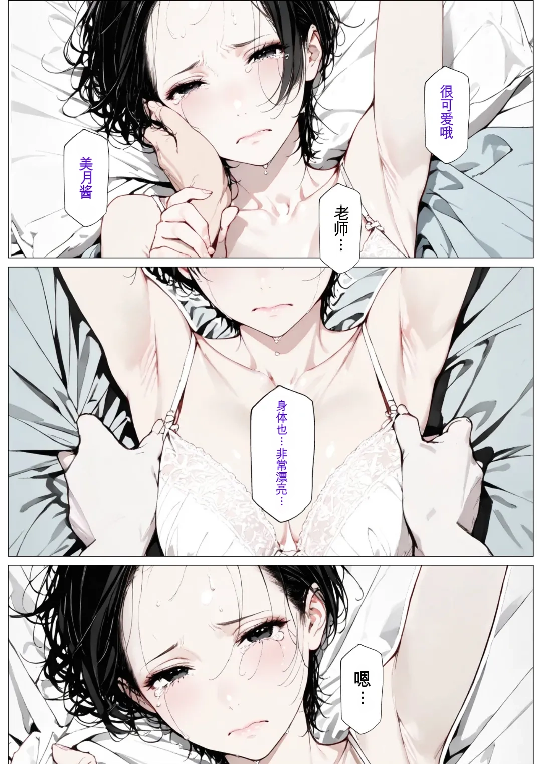 หน้า 84