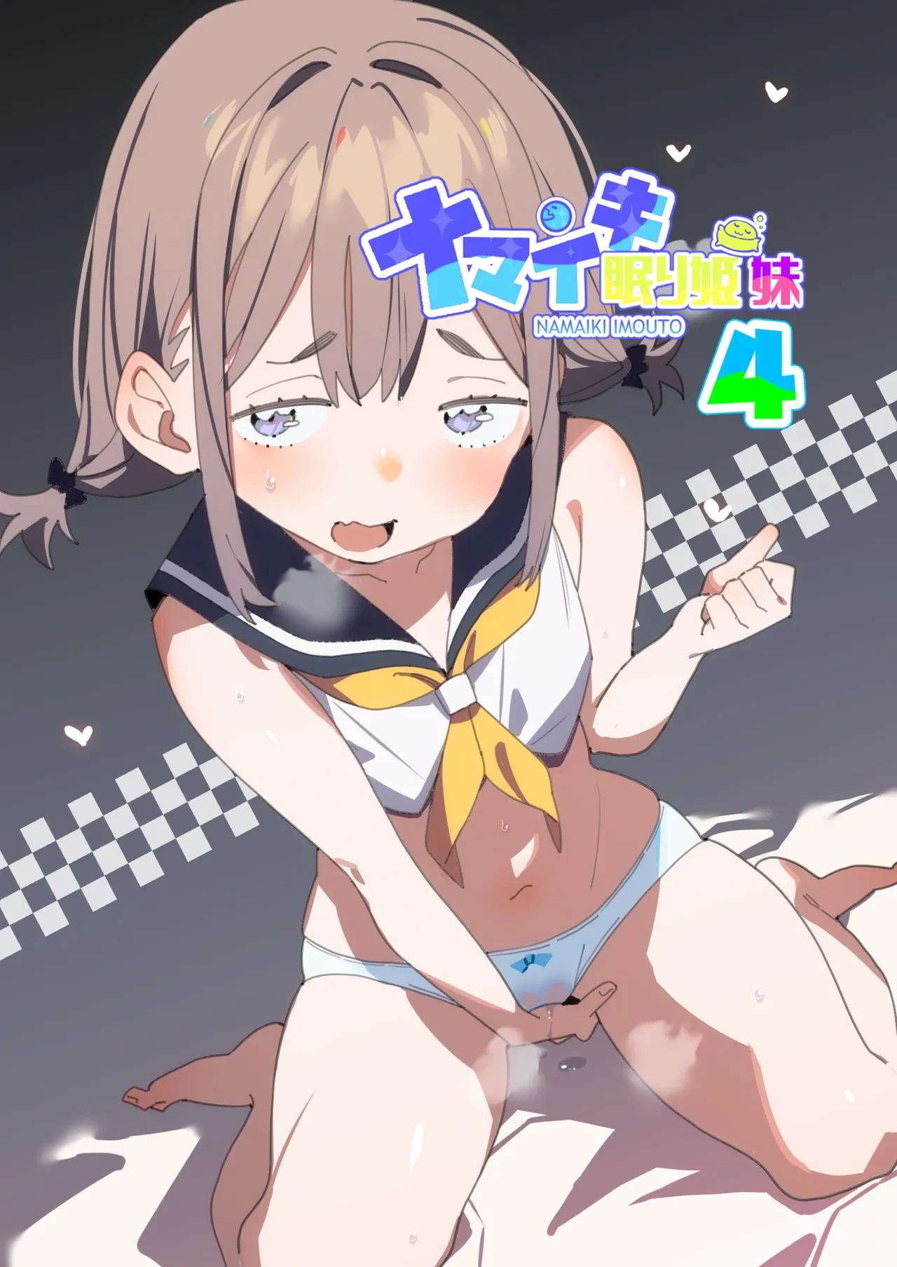 [Batsumatei (Batsuma)] Namaiki Nemuri Hime Imouto 4