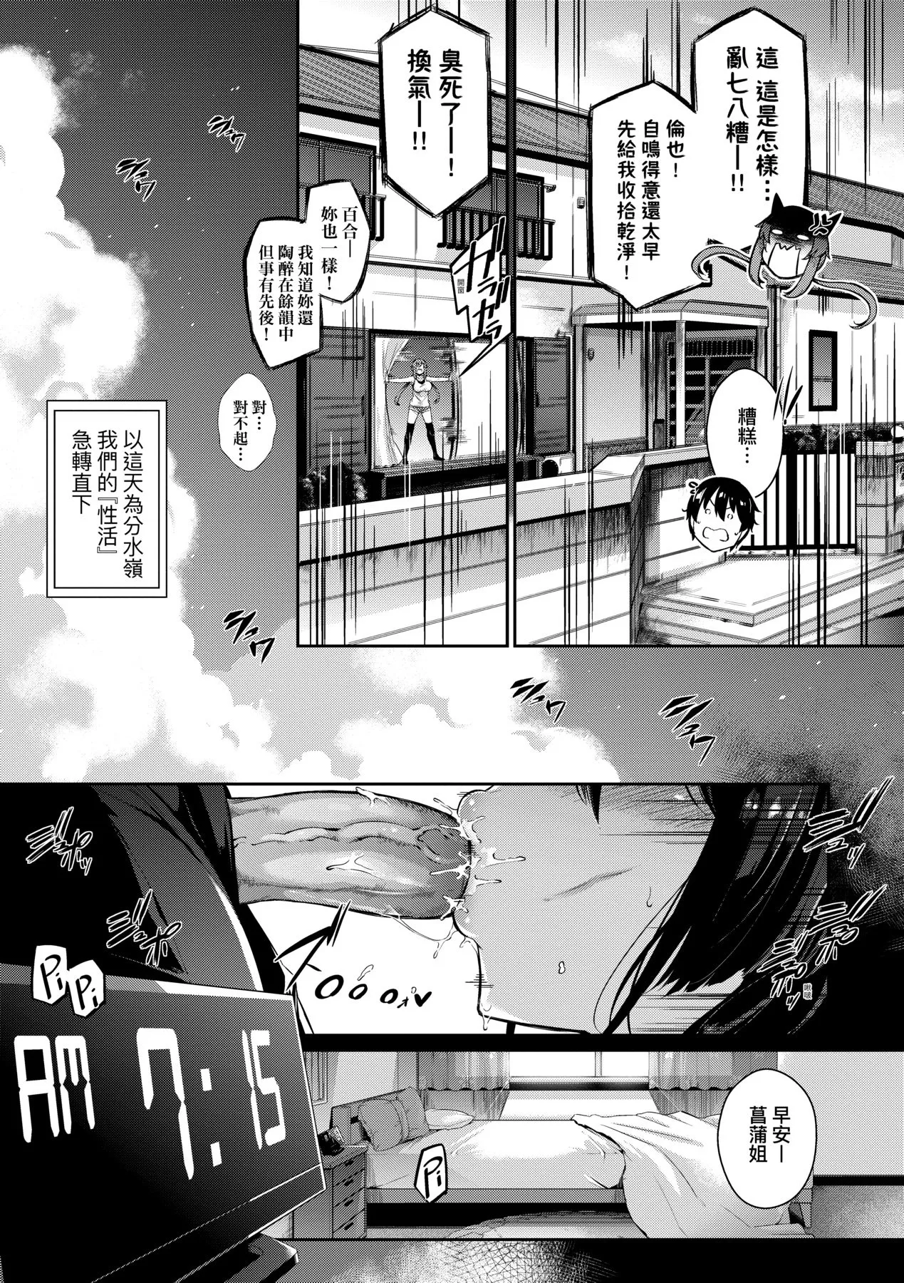 หน้า 82