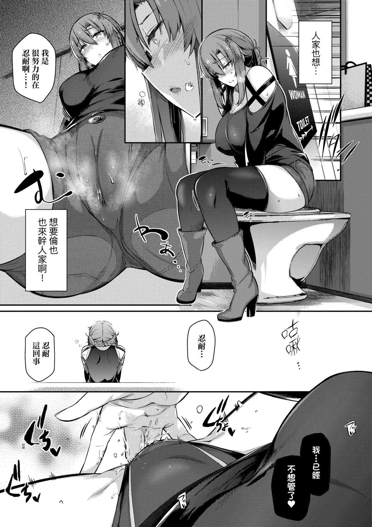 หน้า 102