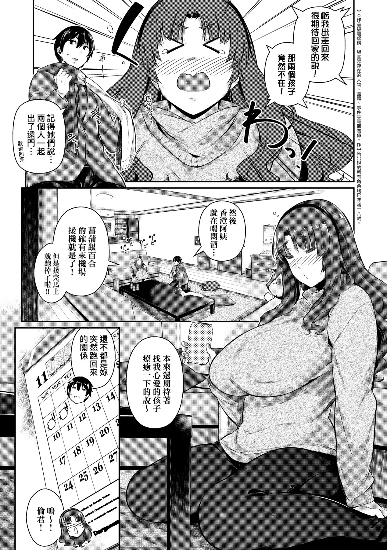 หน้า 129