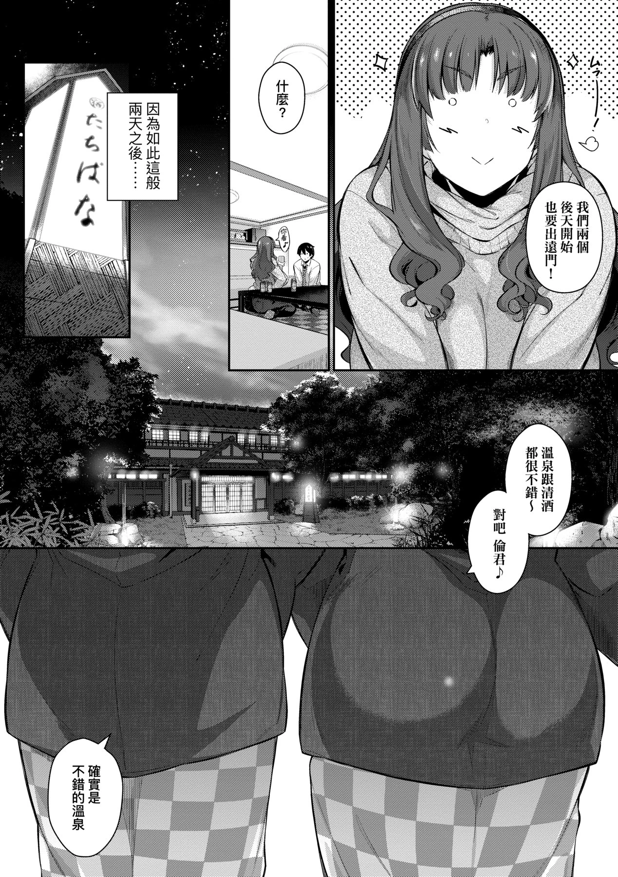 หน้า 131