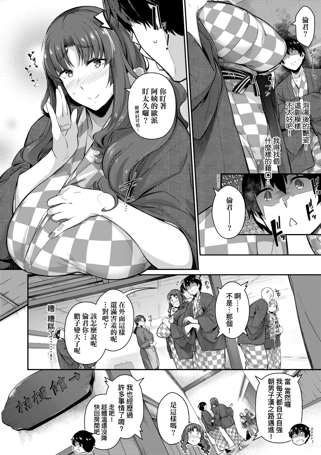 หน้า 133