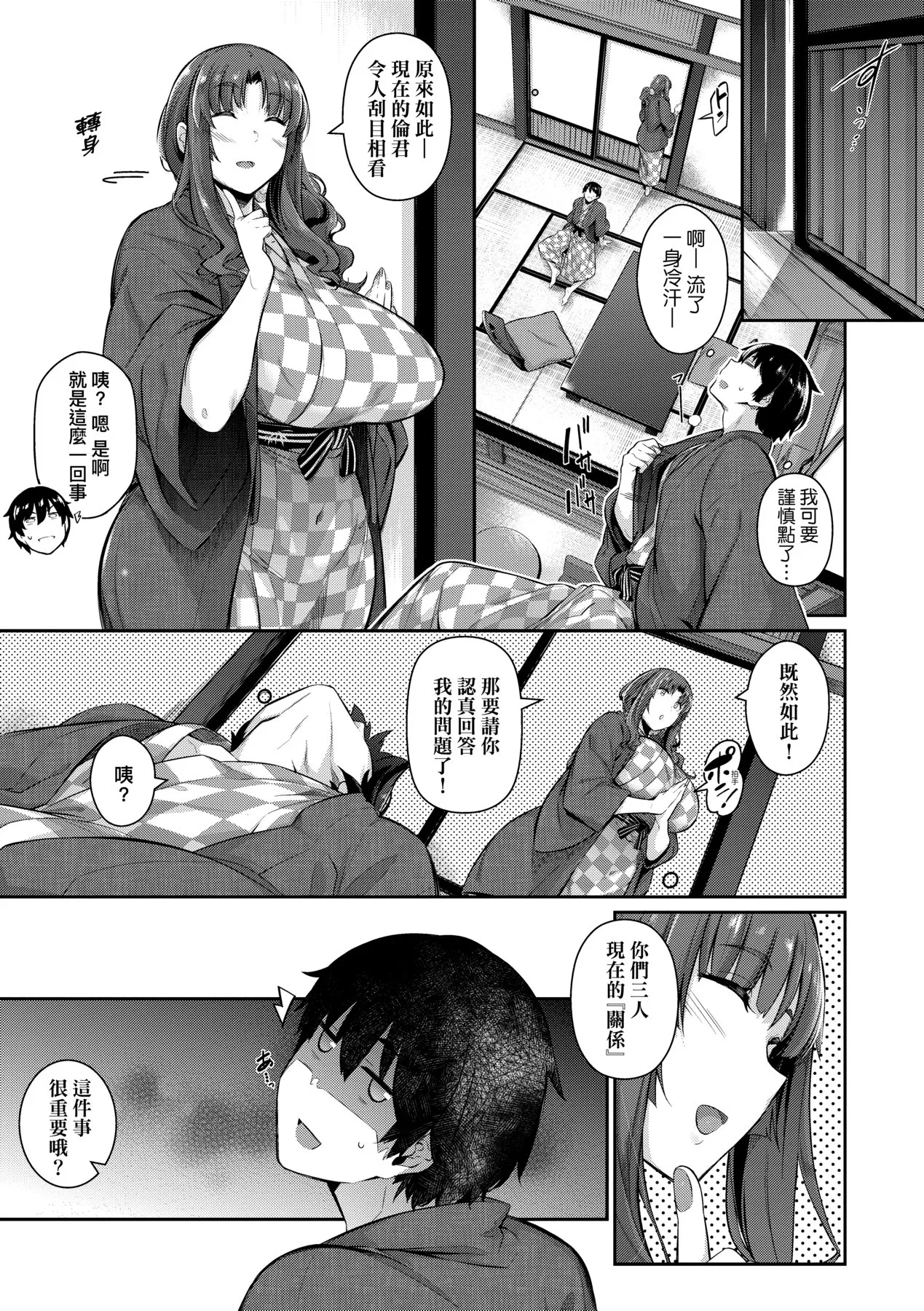 หน้า 134