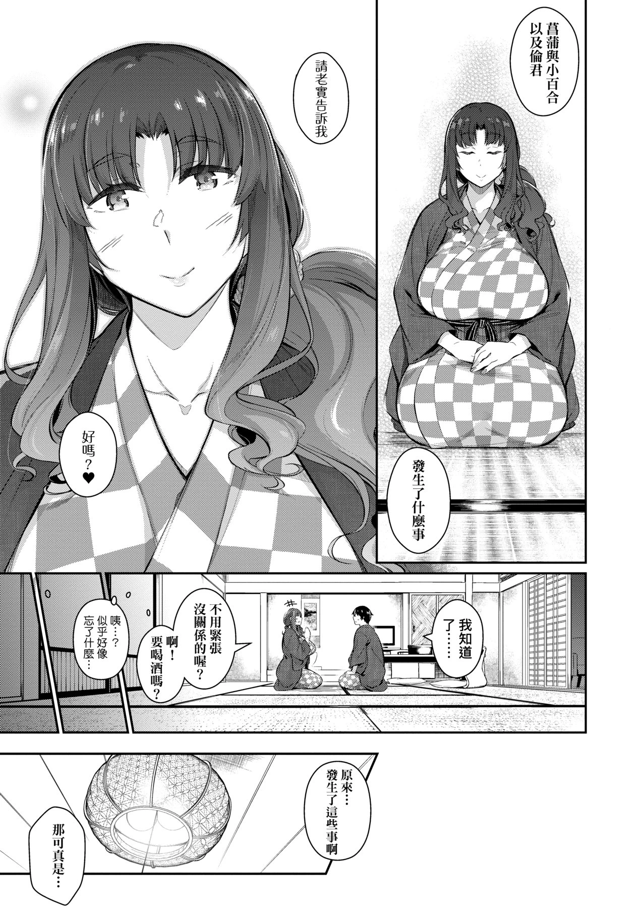 หน้า 136