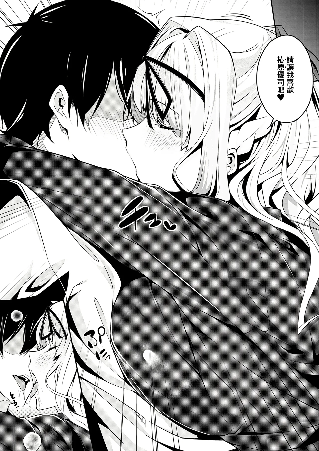 หน้า 44