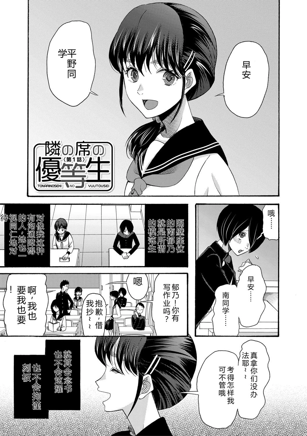 หน้า 4