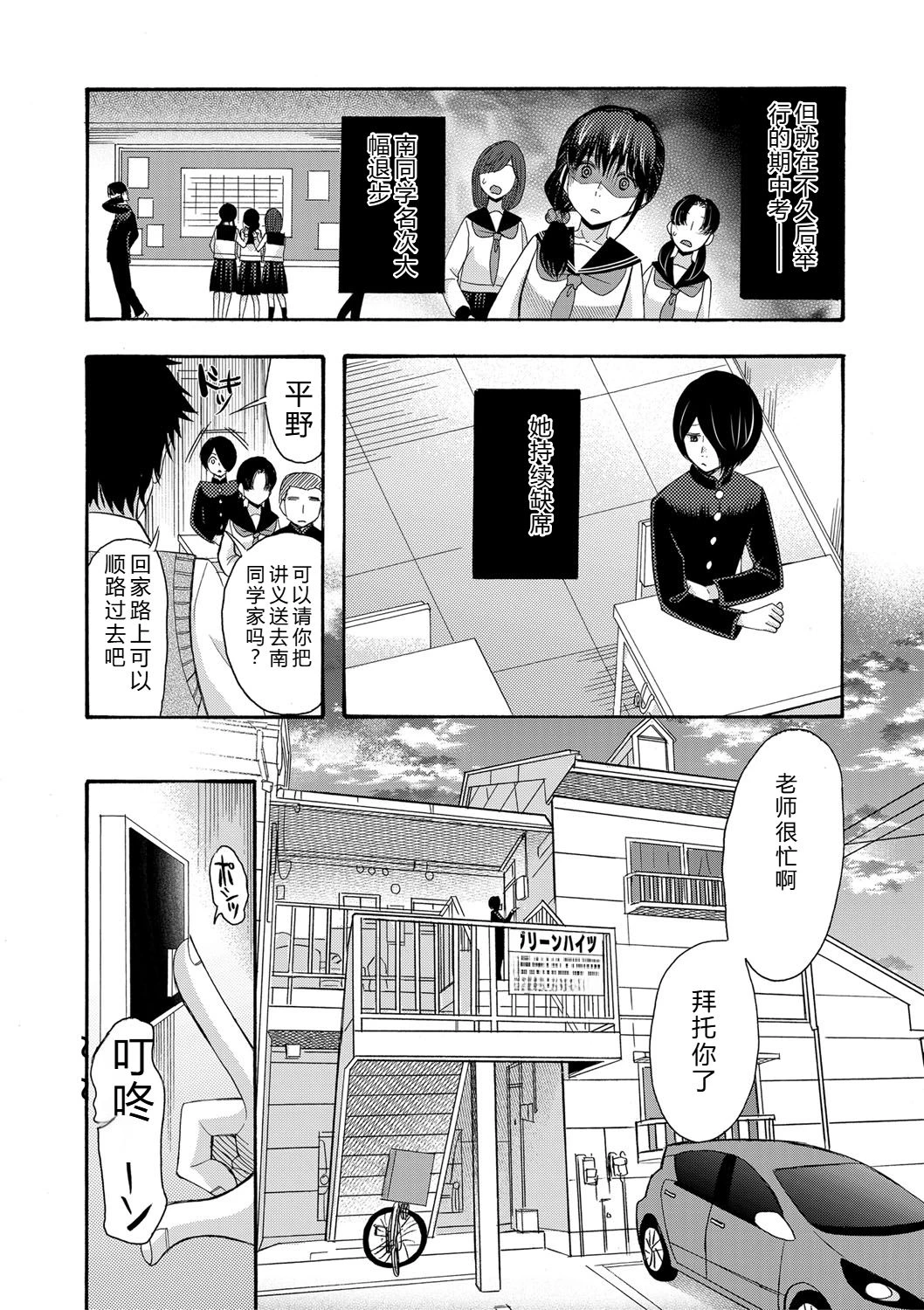 หน้า 7