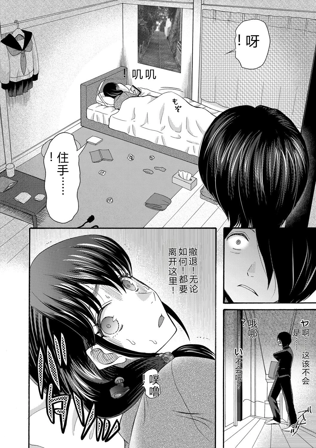 หน้า 9