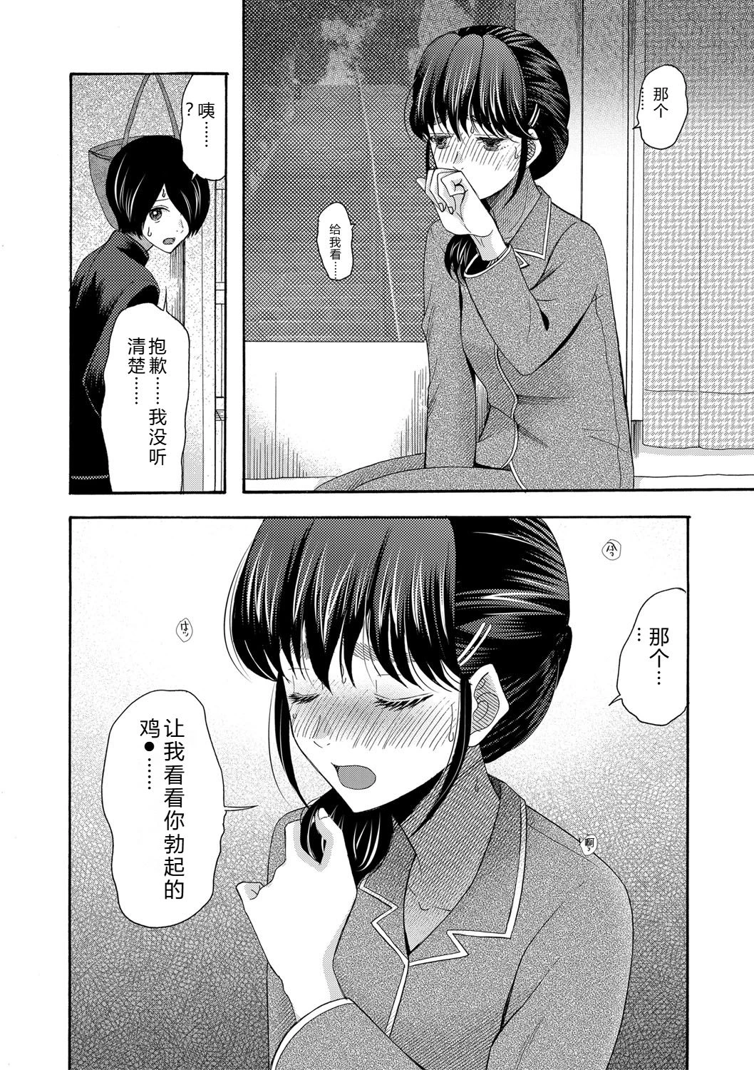 หน้า 15