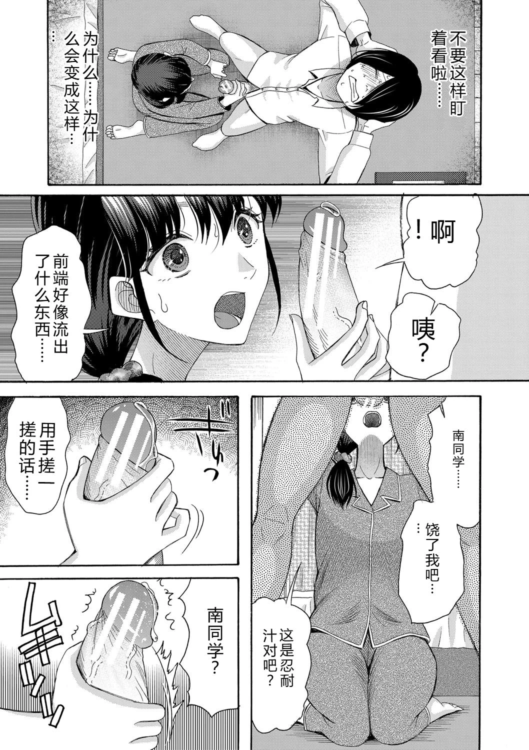 หน้า 20