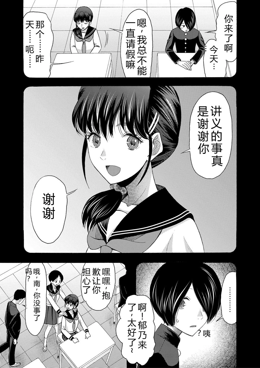 หน้า 50
