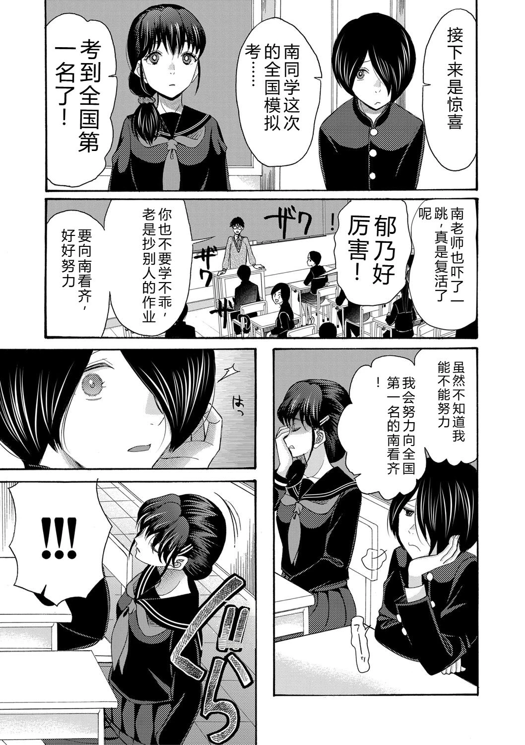 หน้า 52