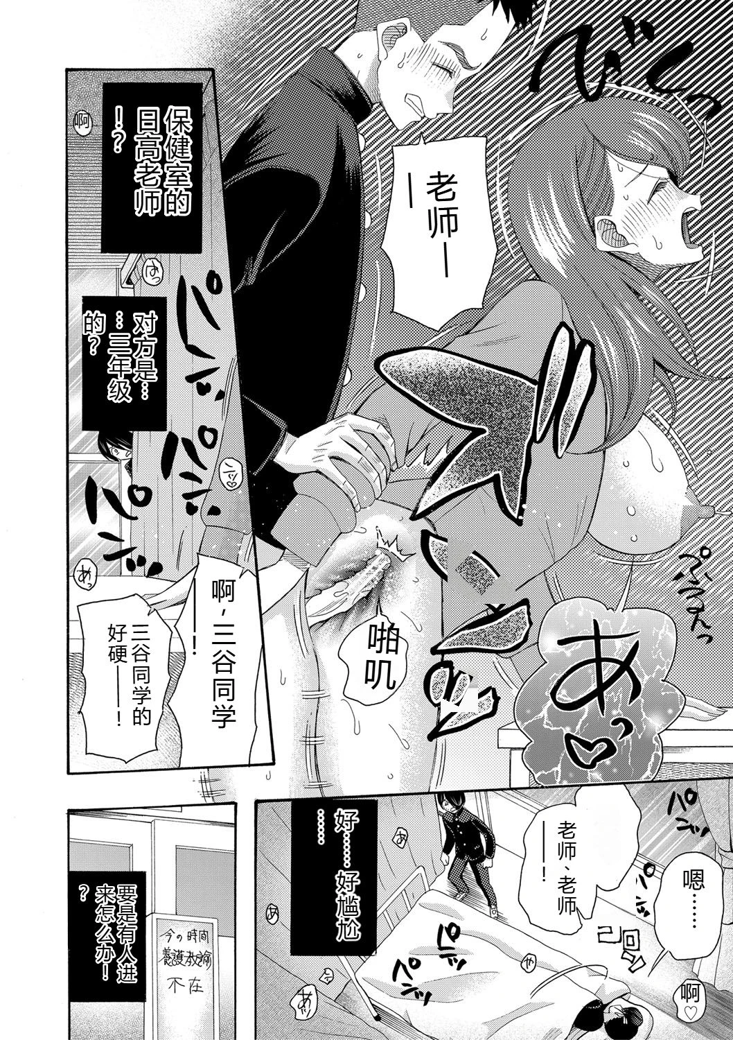 หน้า 57