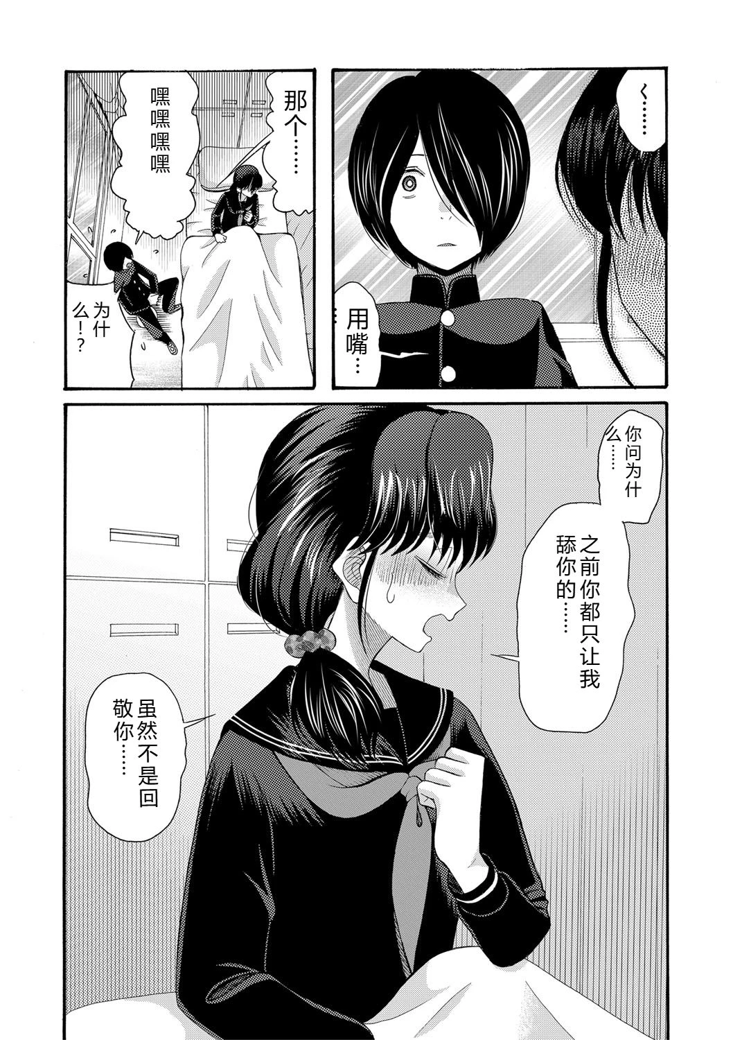 หน้า 66