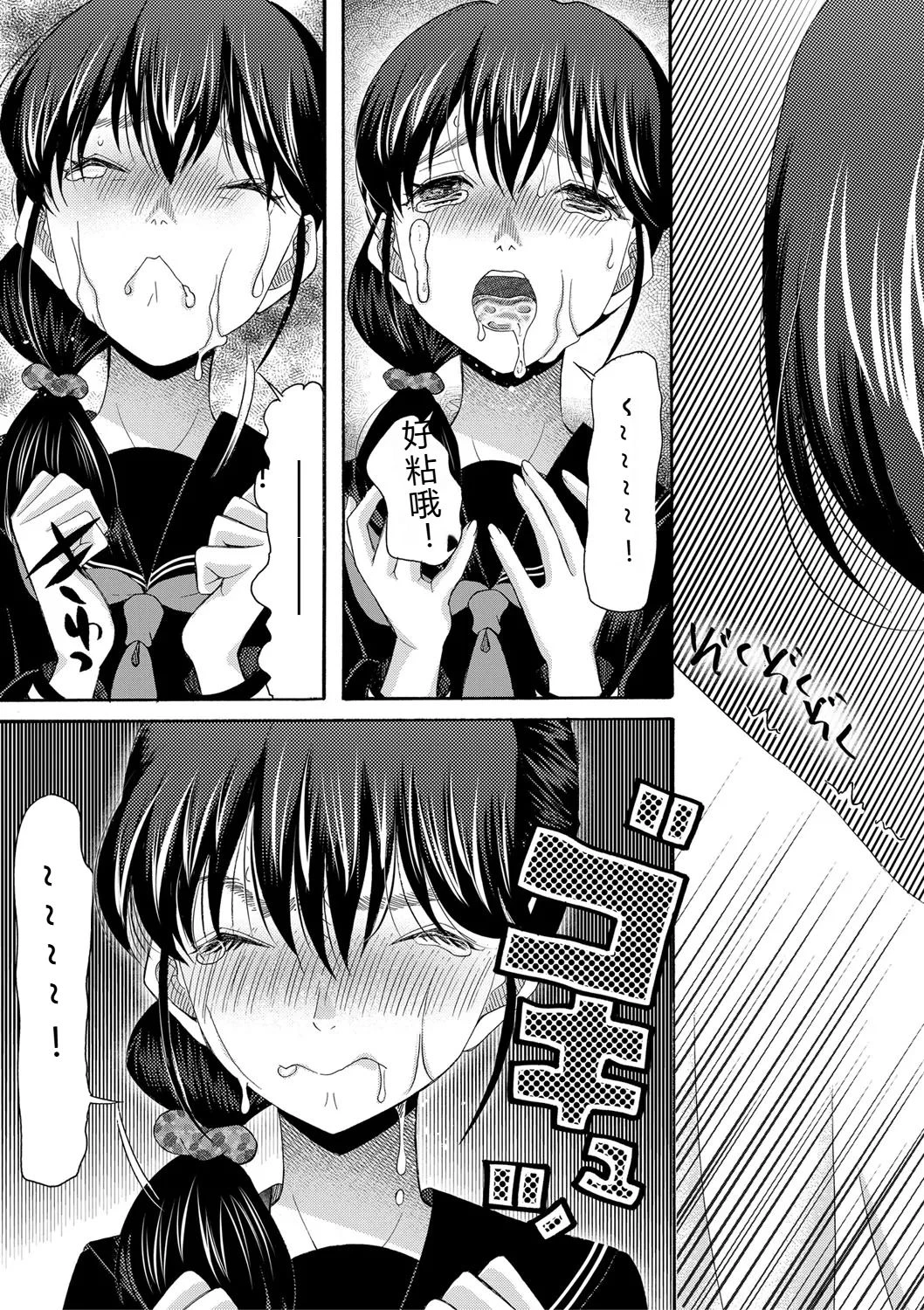 หน้า 74
