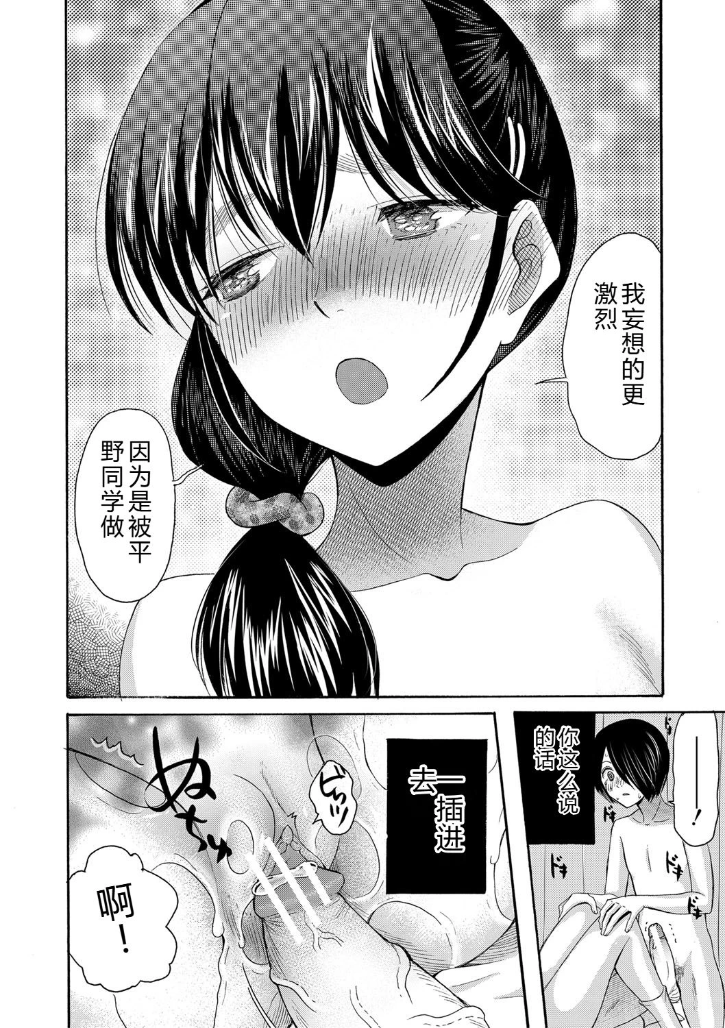 หน้า 81