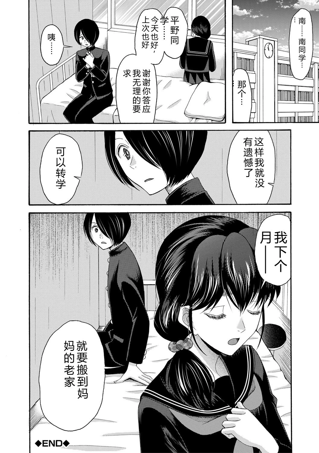 หน้า 93