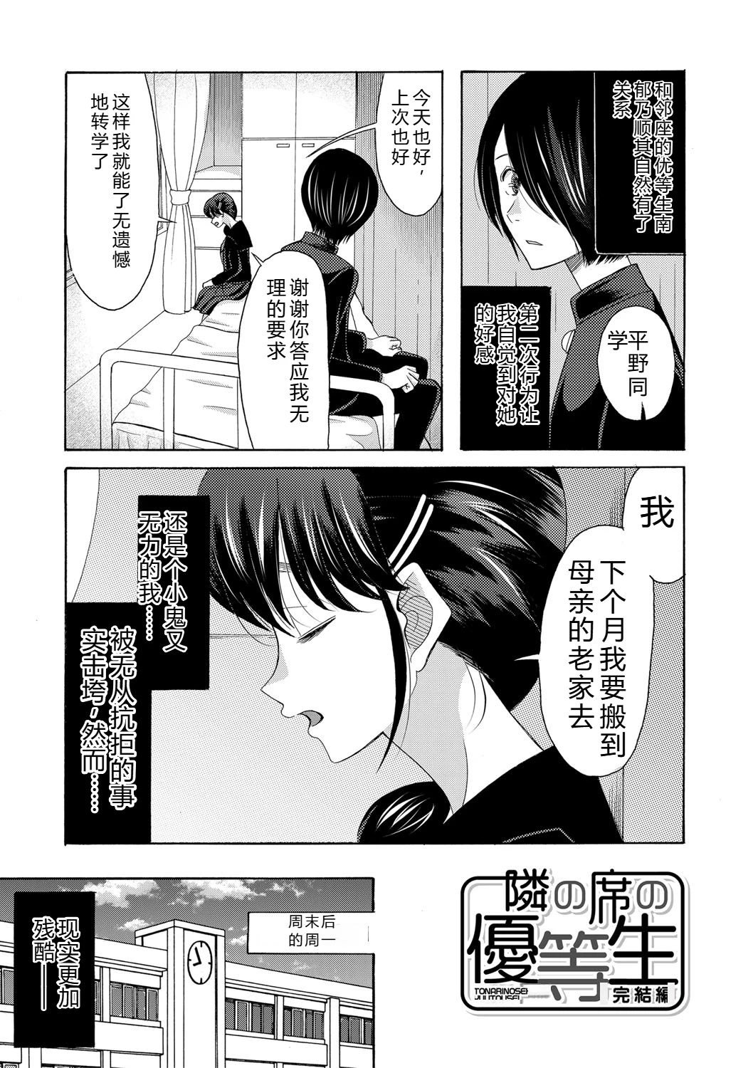 หน้า 94