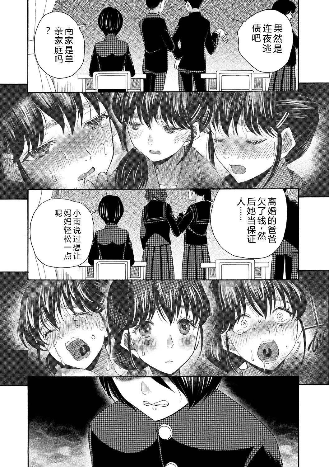 หน้า 96