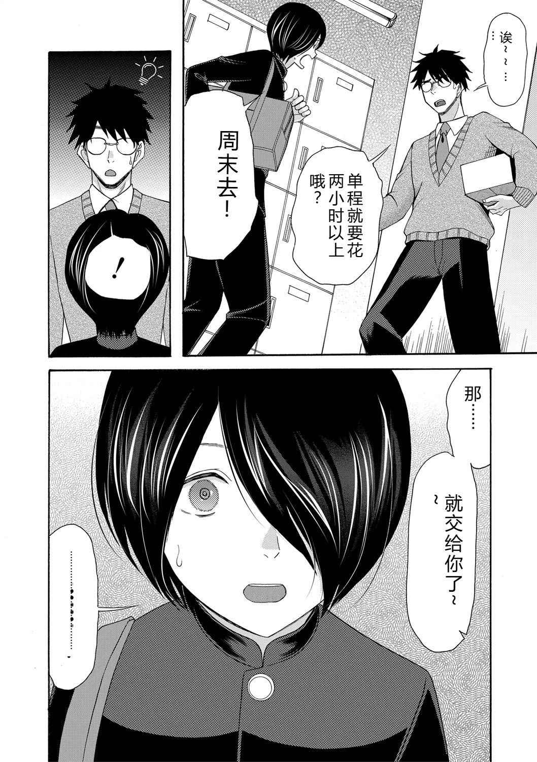 หน้า 99