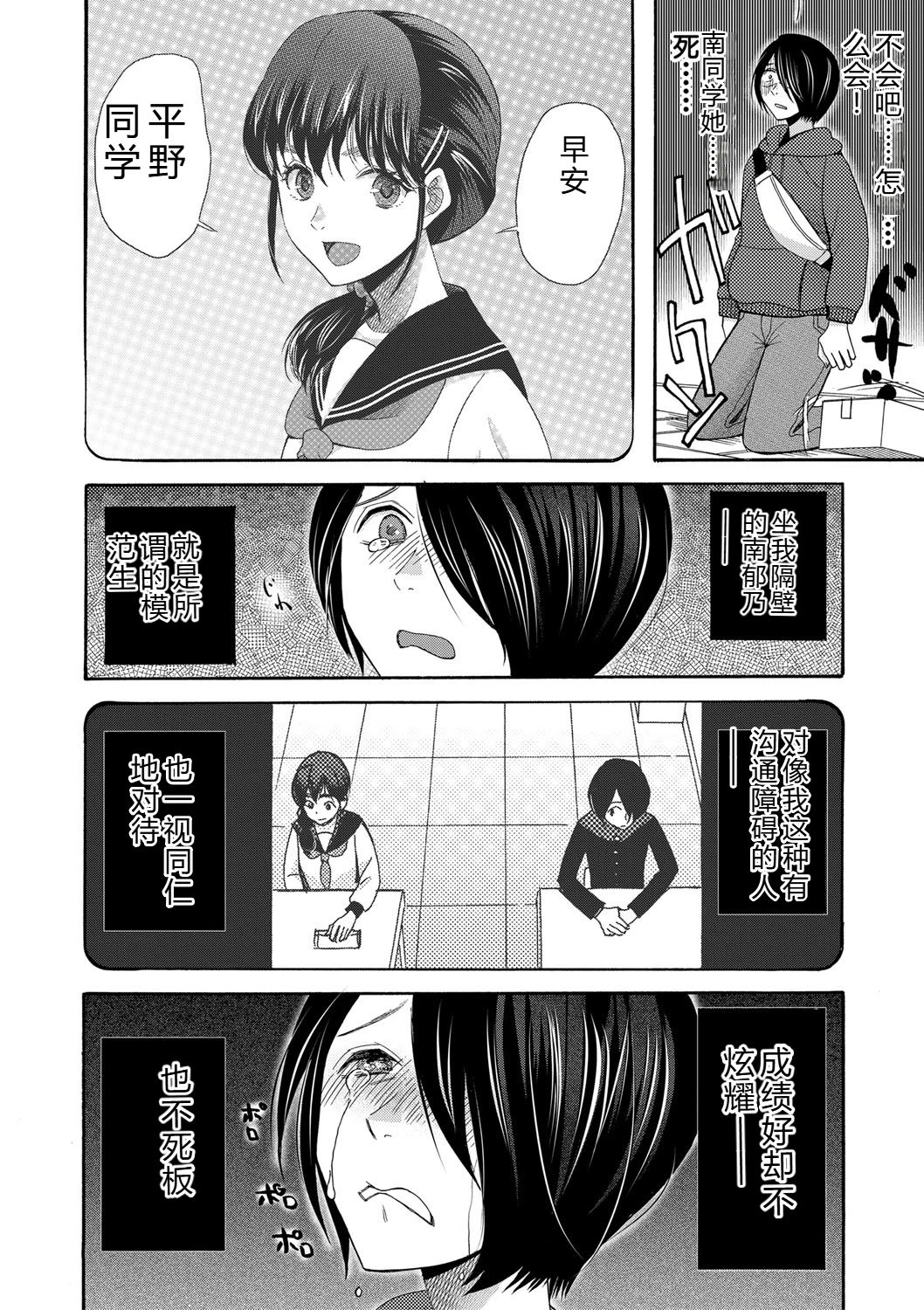 หน้า 103