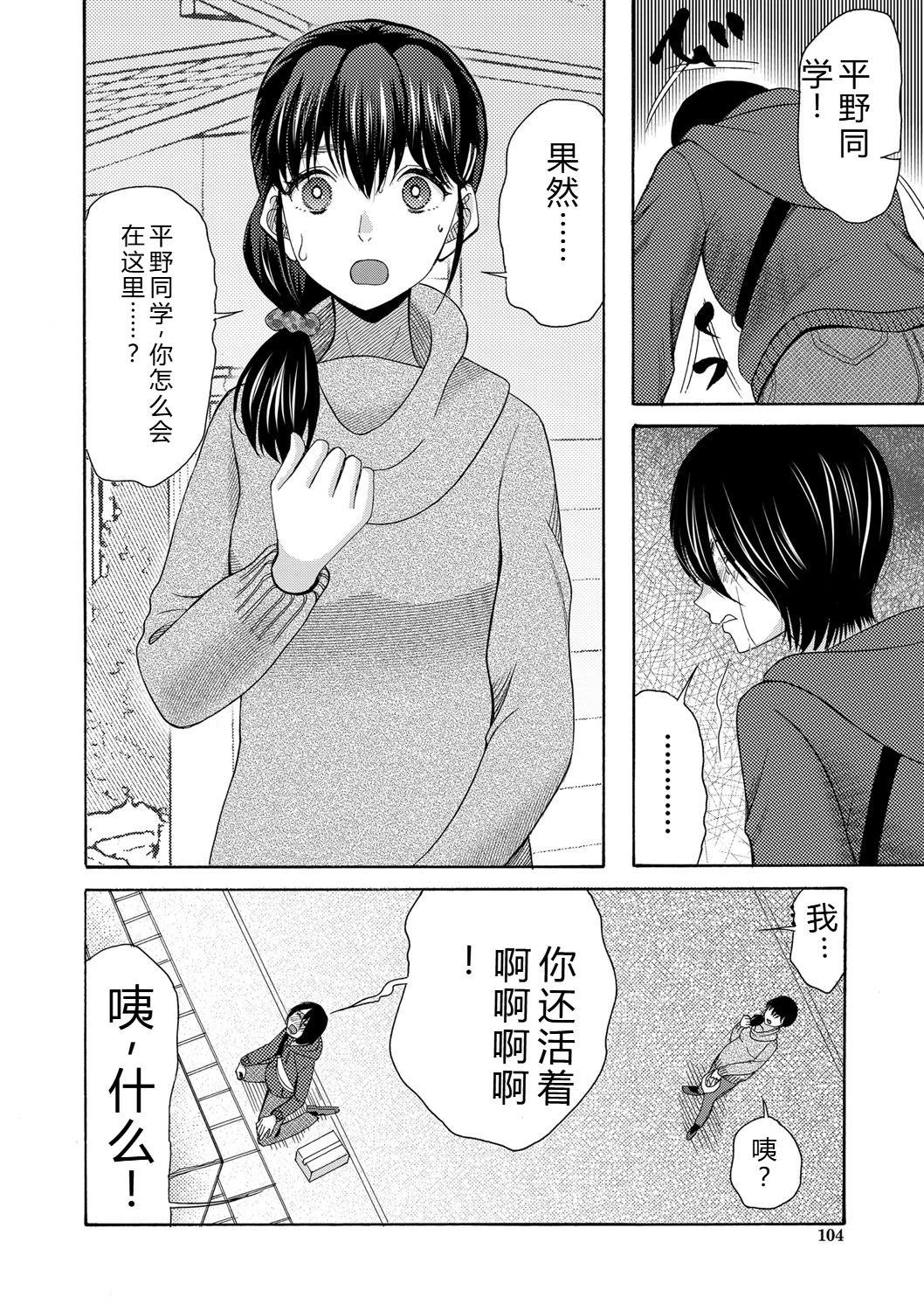 หน้า 105