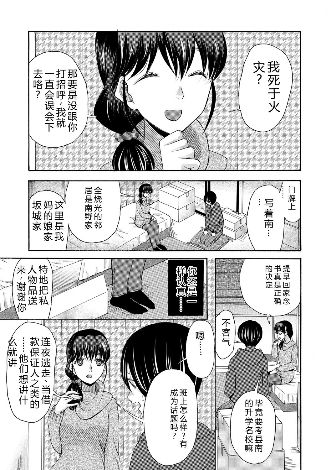 หน้า 106
