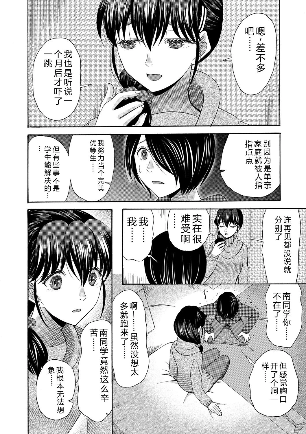 หน้า 107