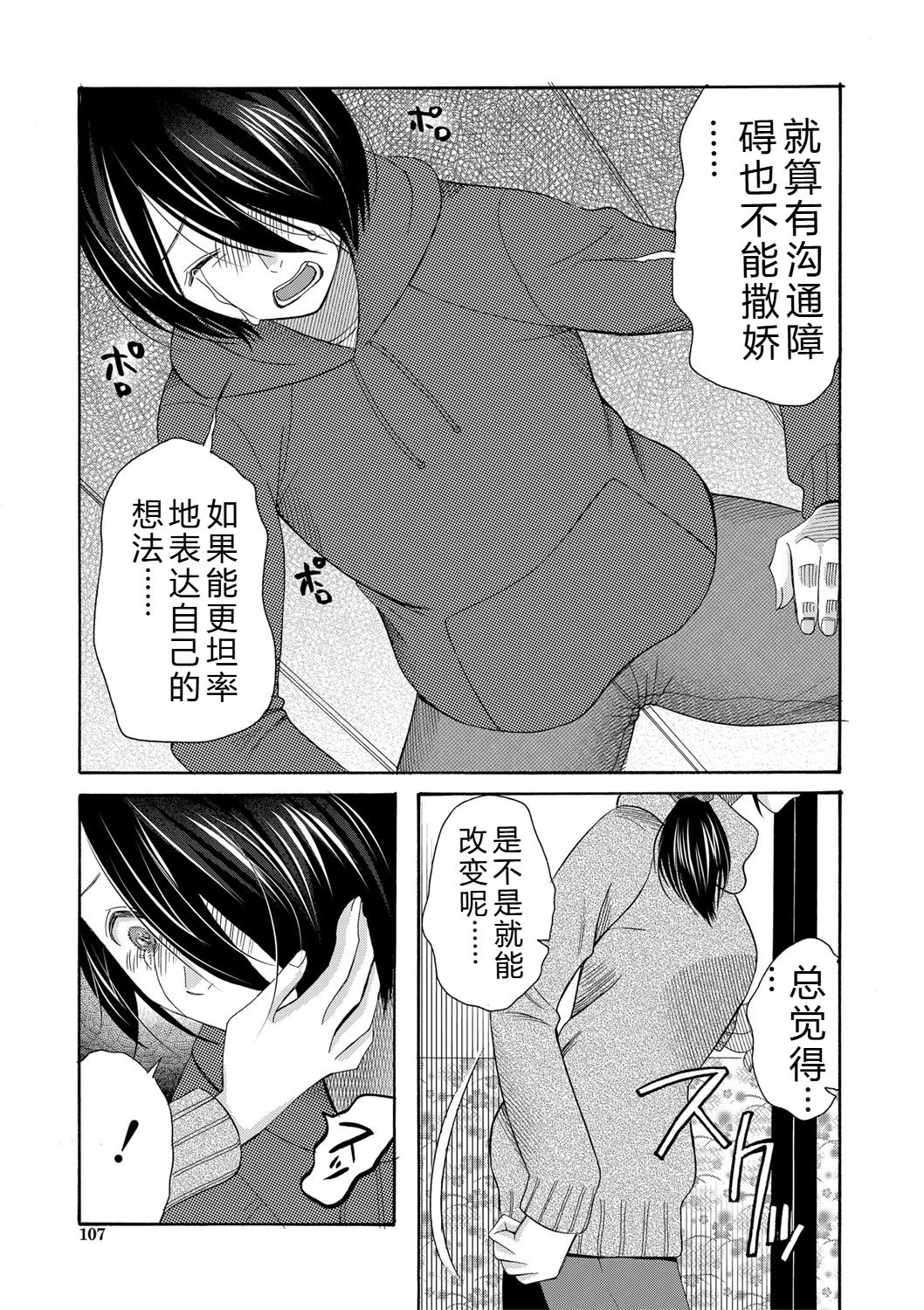 หน้า 108