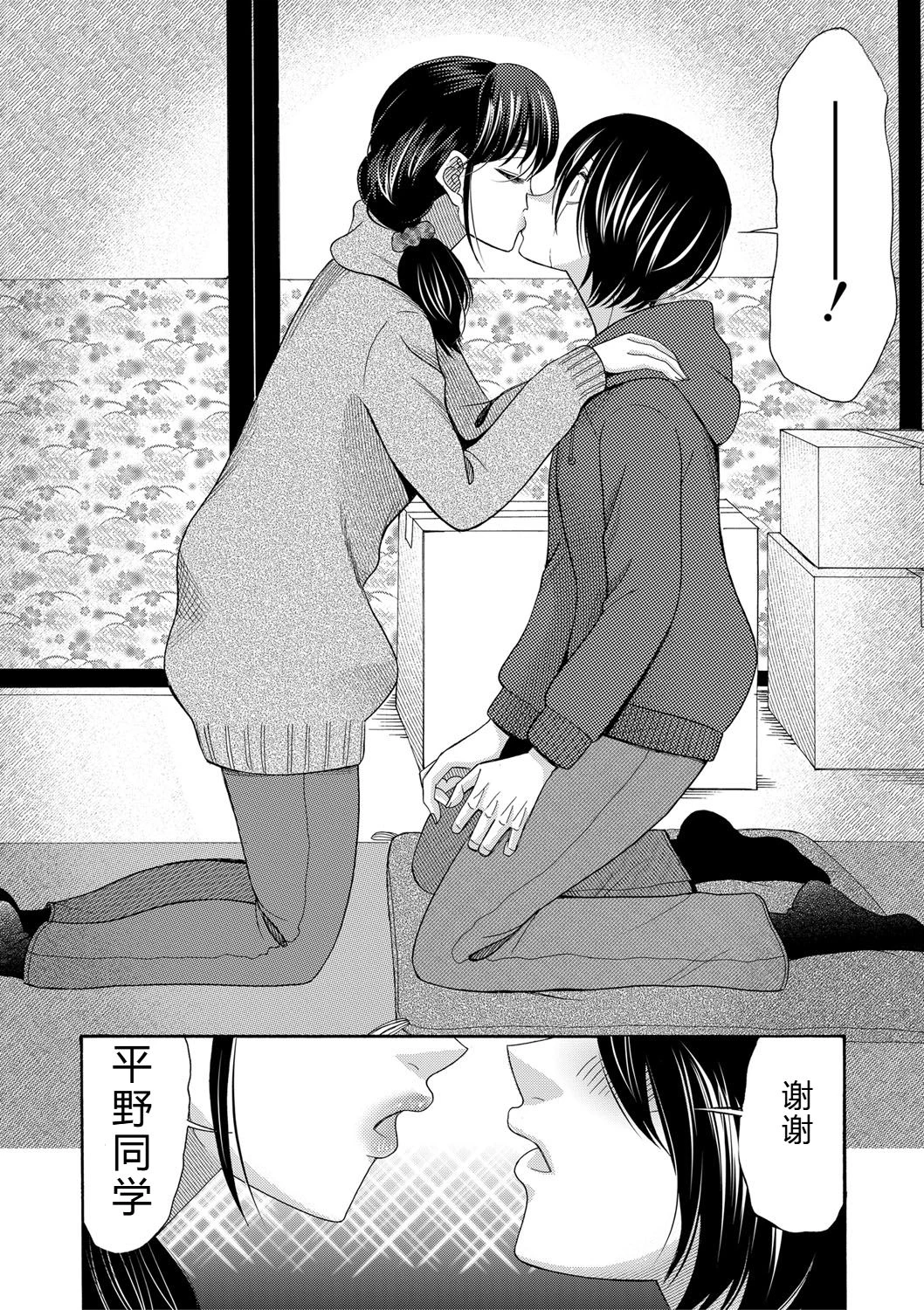 หน้า 109